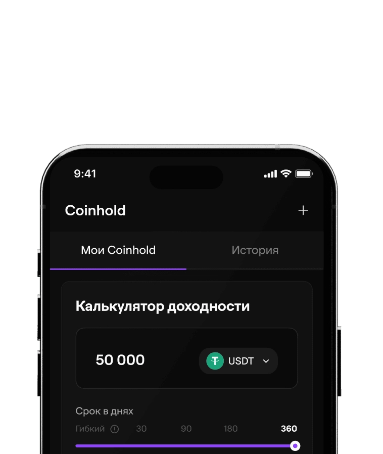 Открой Grow