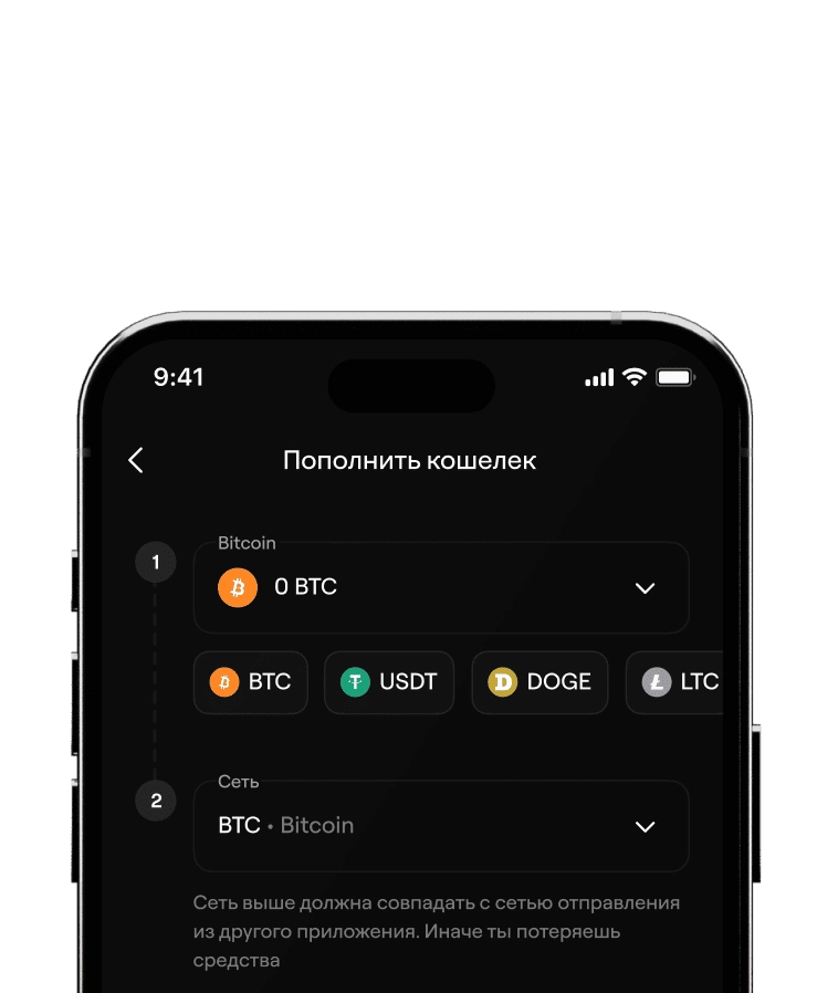 Пополни Grow