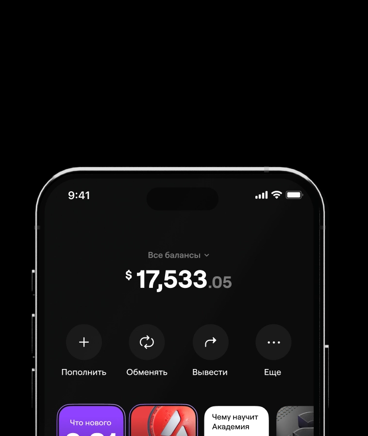 Создай аккаунт в EMCD Coinhold Wallet