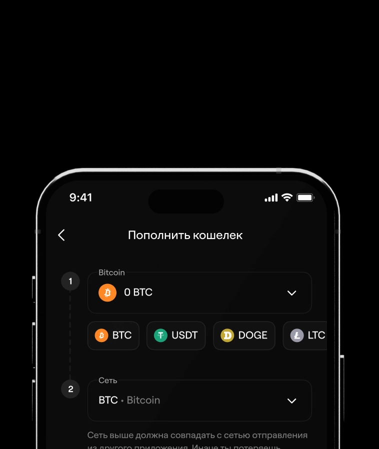 Пополни Grow
