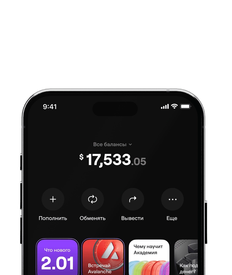 Создай аккаунт в EMCD Coinhold Wallet